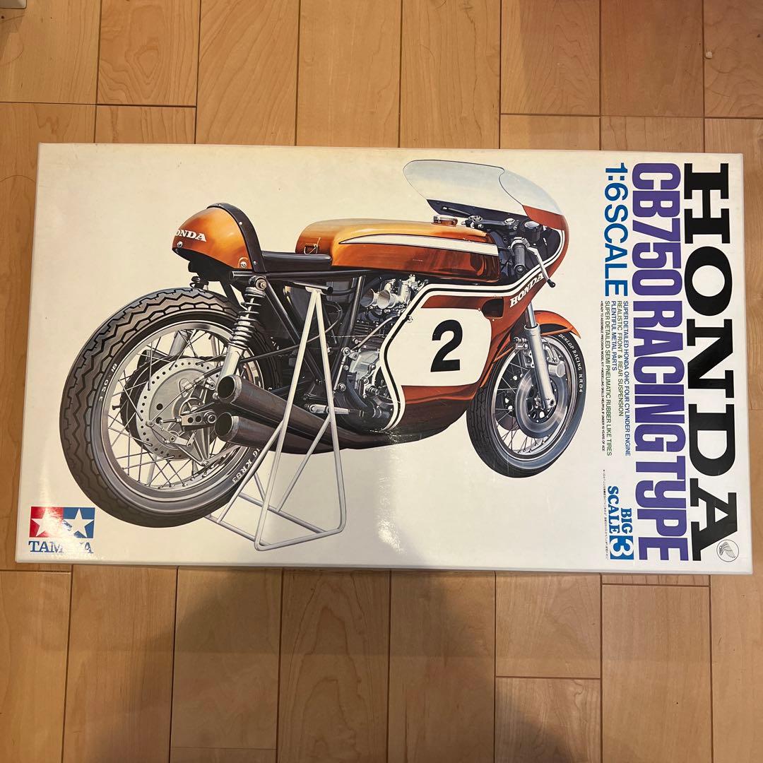タミヤ1/6 ホンダCB750 RACING TYPE