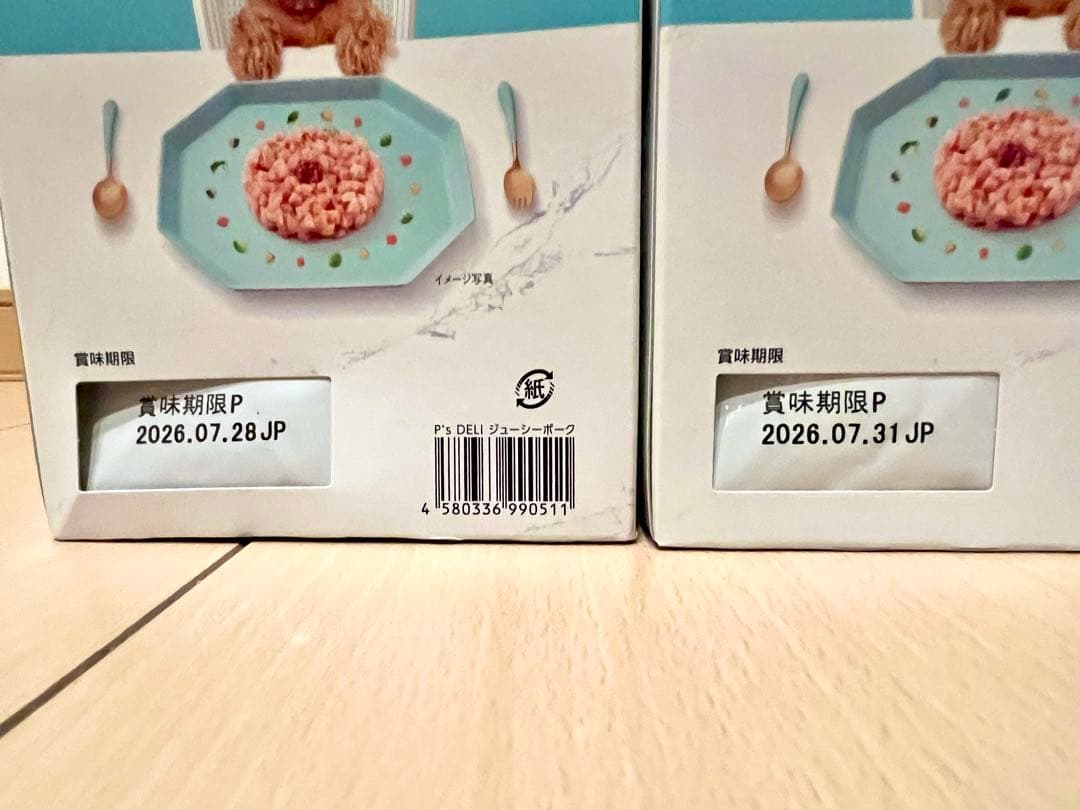 P's DELI オリジナルウェットフード【3箱セット】 P's DELI オリジナル