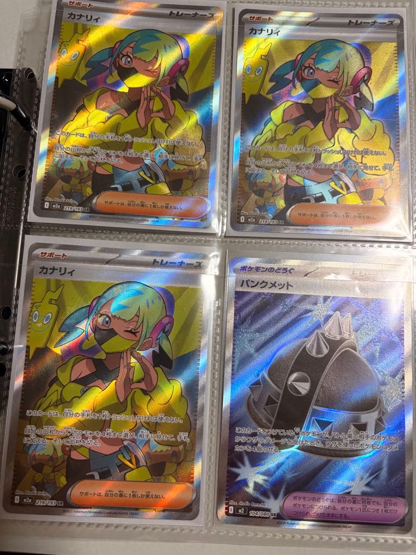 ポケモンカード カナリィSR 7枚セット おまけ付き写真2枚目