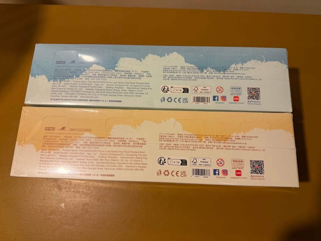 ラブブPINFORLOVEぬいぐるみペンダント　イニシャルアルファベット2BOX