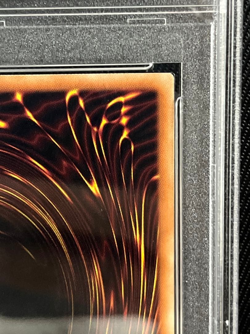 遊戯王　青眼の白龍　英語　プリズマティックシークレットレア PSA10