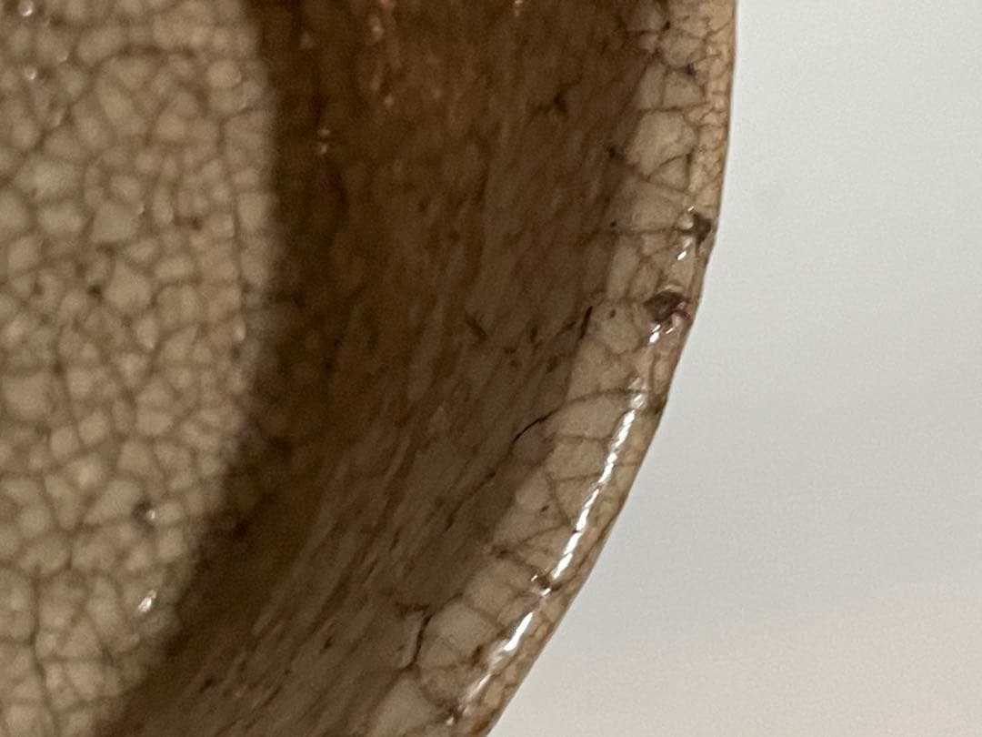 骨董 アンティーク 古萩 萩焼茶碗 久田宗也書付 銘閑庭 書付箱 共