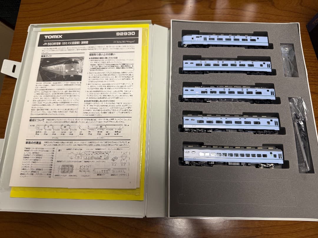 TOMIX 92956+92798+92930 583系 20両セット 室内灯付 - メルカリ
