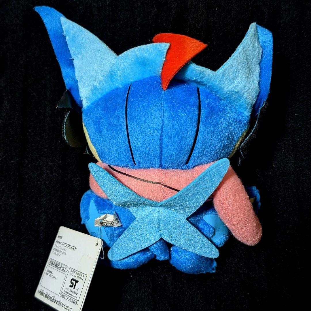 ポケモン サトシゲッコウガ XY&Z コロっとまんまるぬいぐるみ