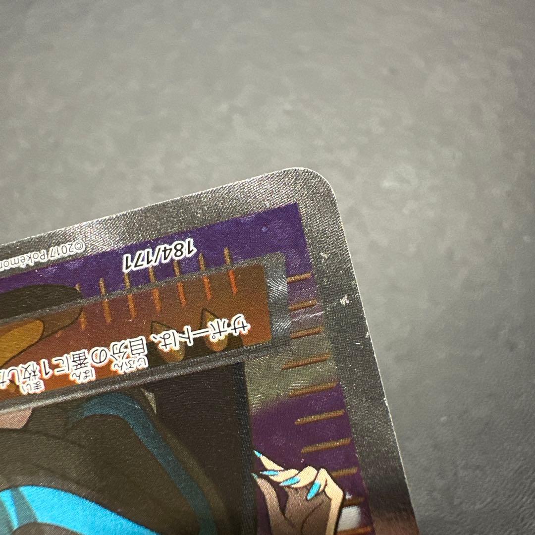 こわいおねえさん THE BEST OF XY 184/171