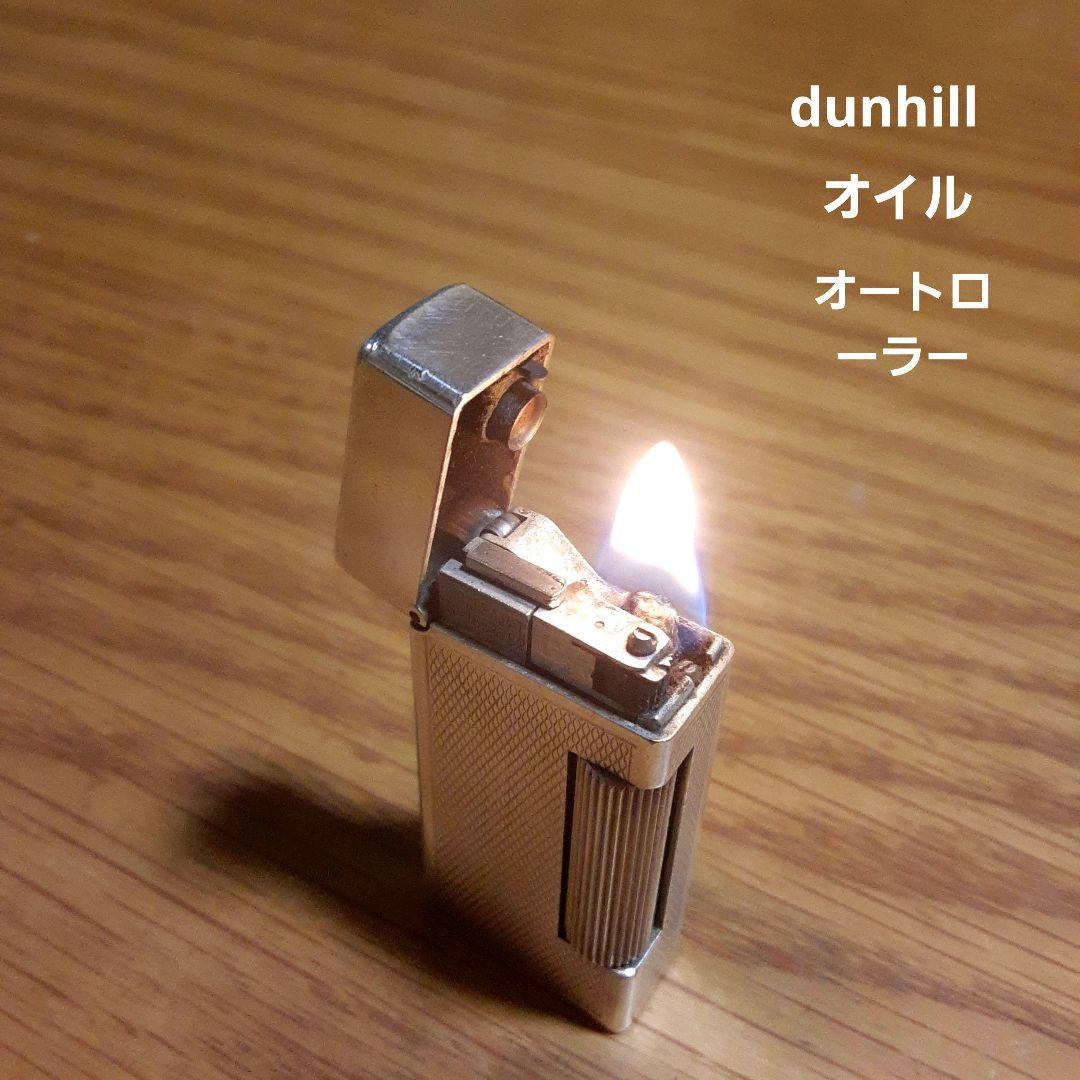 アンティーク 懐中時計鎖用 方位磁石 彫金 金工 Yahoo!オークション