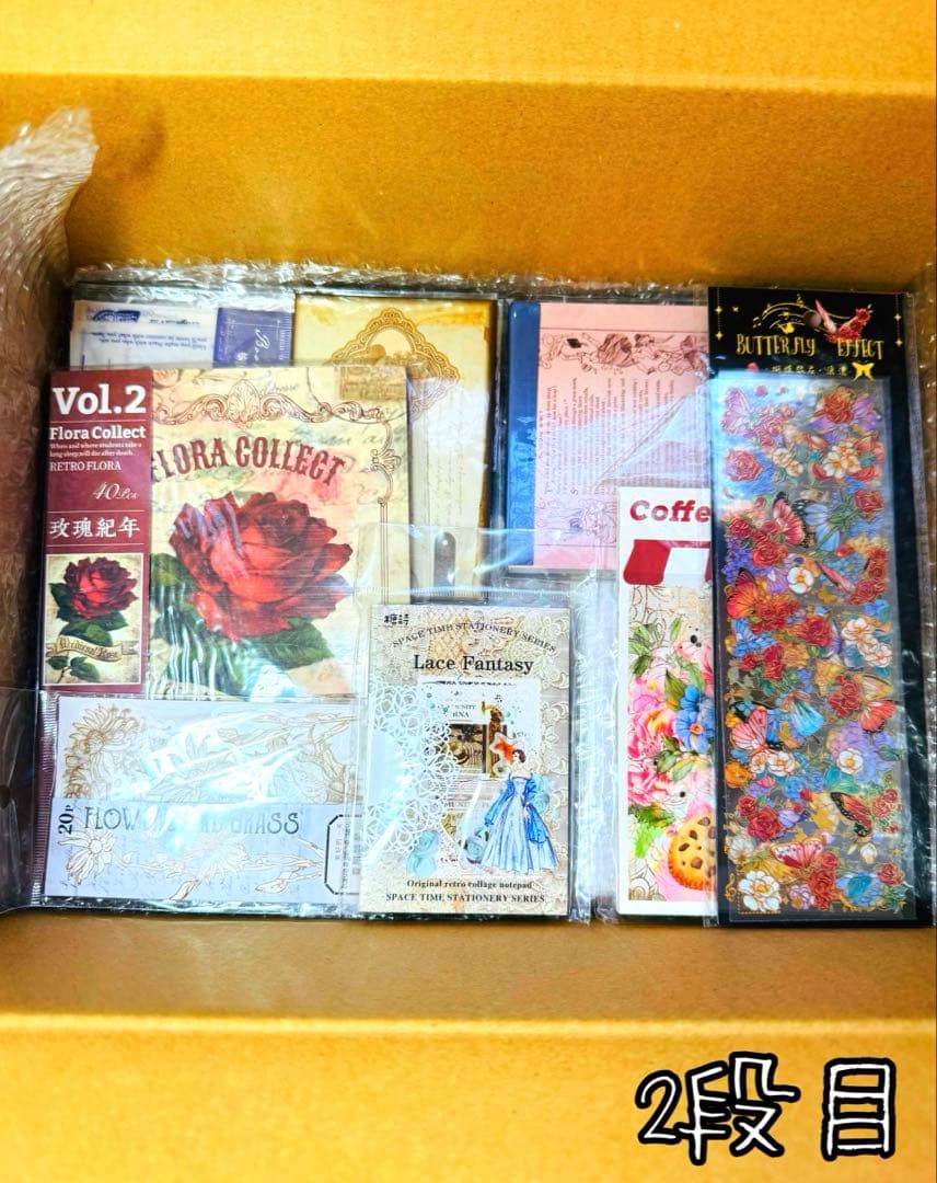 b*i様 最終SALE★海外マステ・コラージュ素材他♡大量まとめ売り 【B】おま