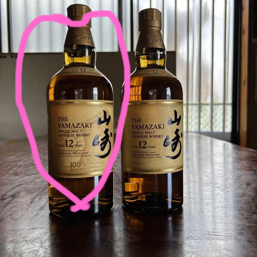 ♡早い者勝ち♡新品♡サントリー山崎12年♡ 100周年記念ボトル♡
