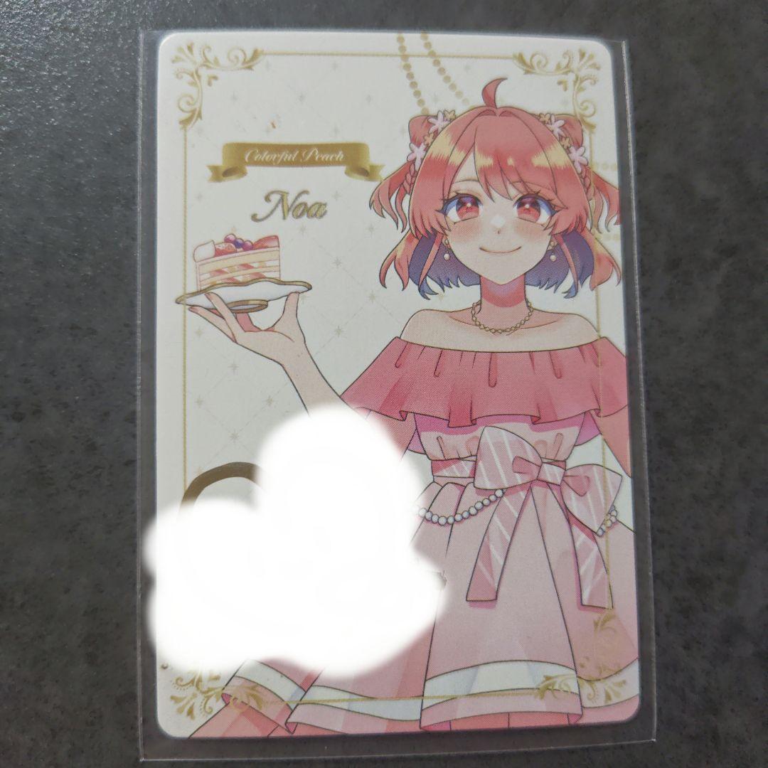 knkone様専用カラフルピーチ のあ サイン入りカード ぷぴぱ からぴち