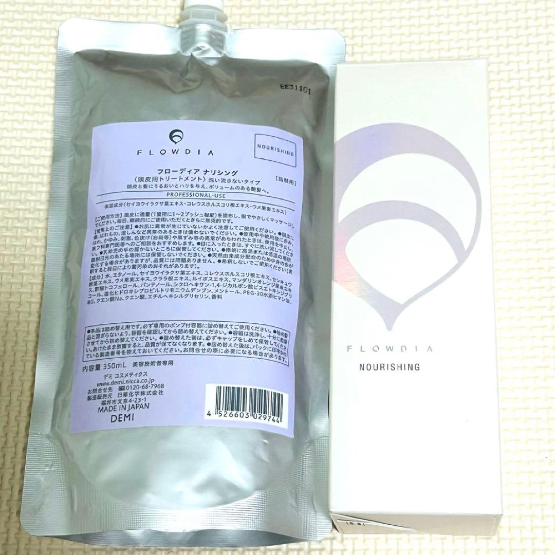 黒瑪瑙 八角形 装飾品