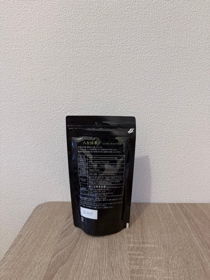 八女星野園 やまぶき100g