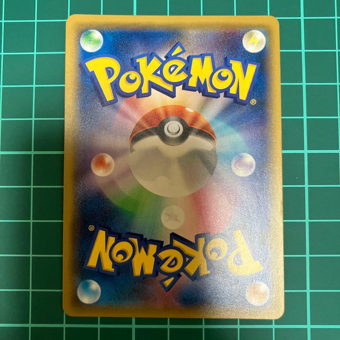 ポケモンカード　タッグボルト ゲンガー&ミミッキュGX RR