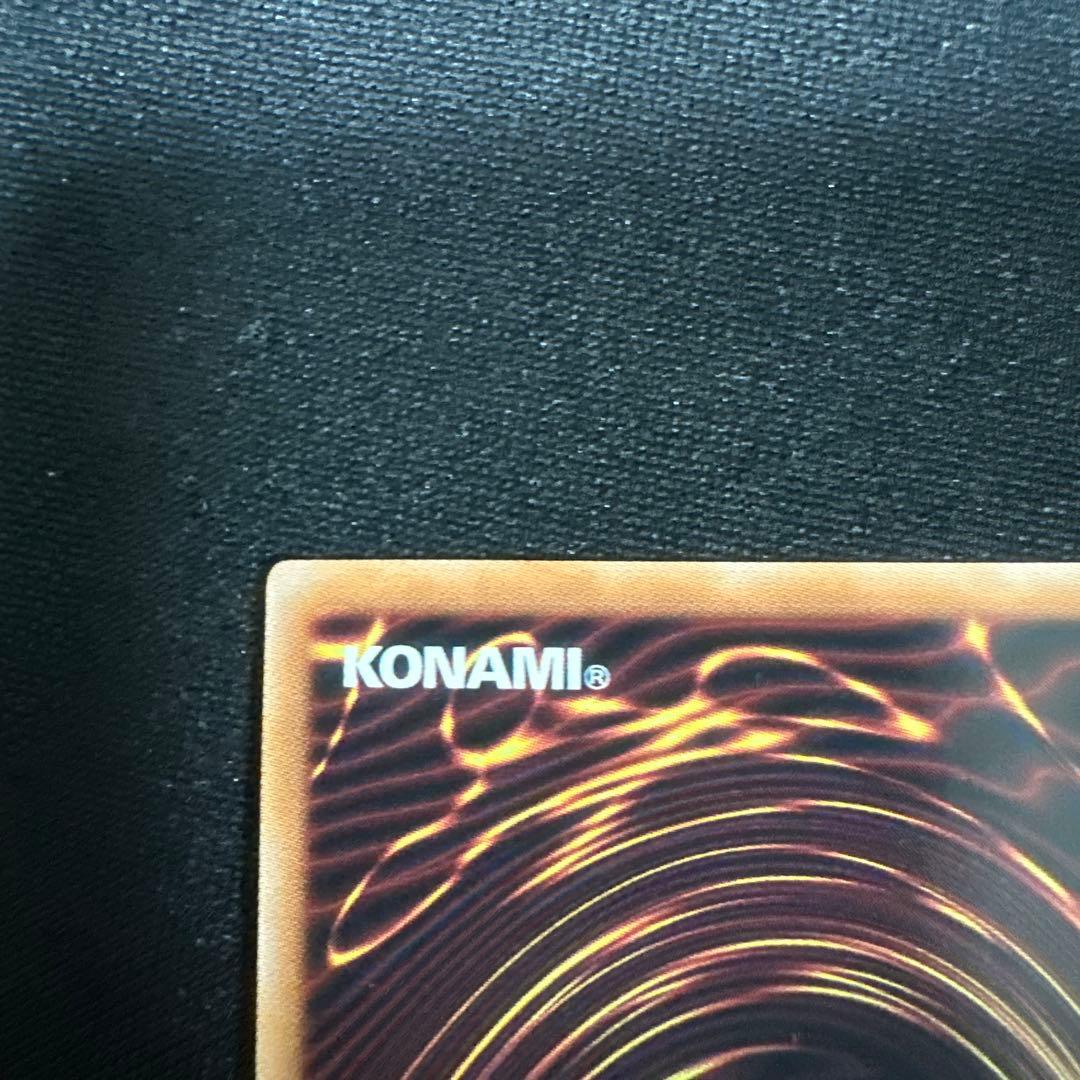 青眼の白龍25th 10月5日夜開封⭐︎クオシク