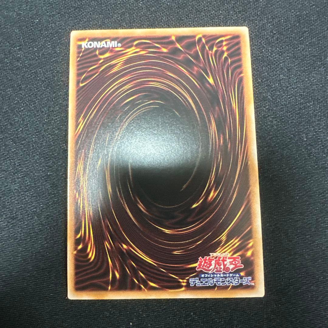 青眼の白龍25th 10月5日夜開封⭐︎クオシク