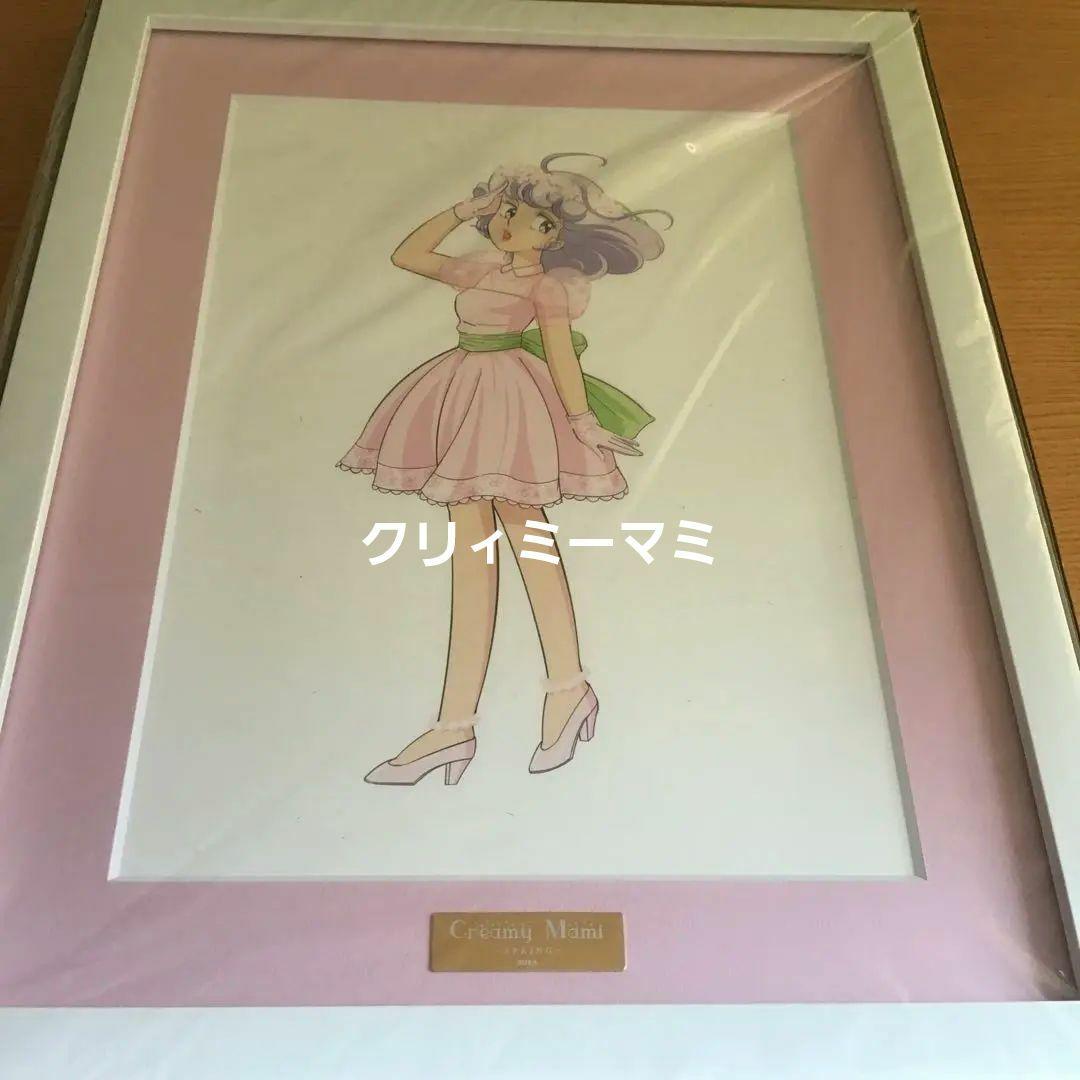 クリィミーマミ  スプリング　春夏秋冬　キャラファイングラフ