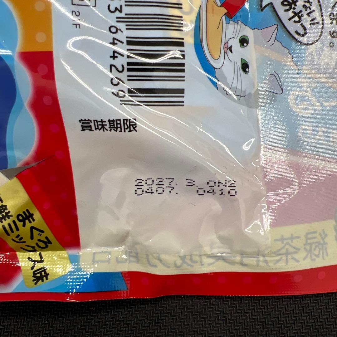 510205 チャオ ちゅ~る 乳酸菌入り バラエティ 8袋(320本)