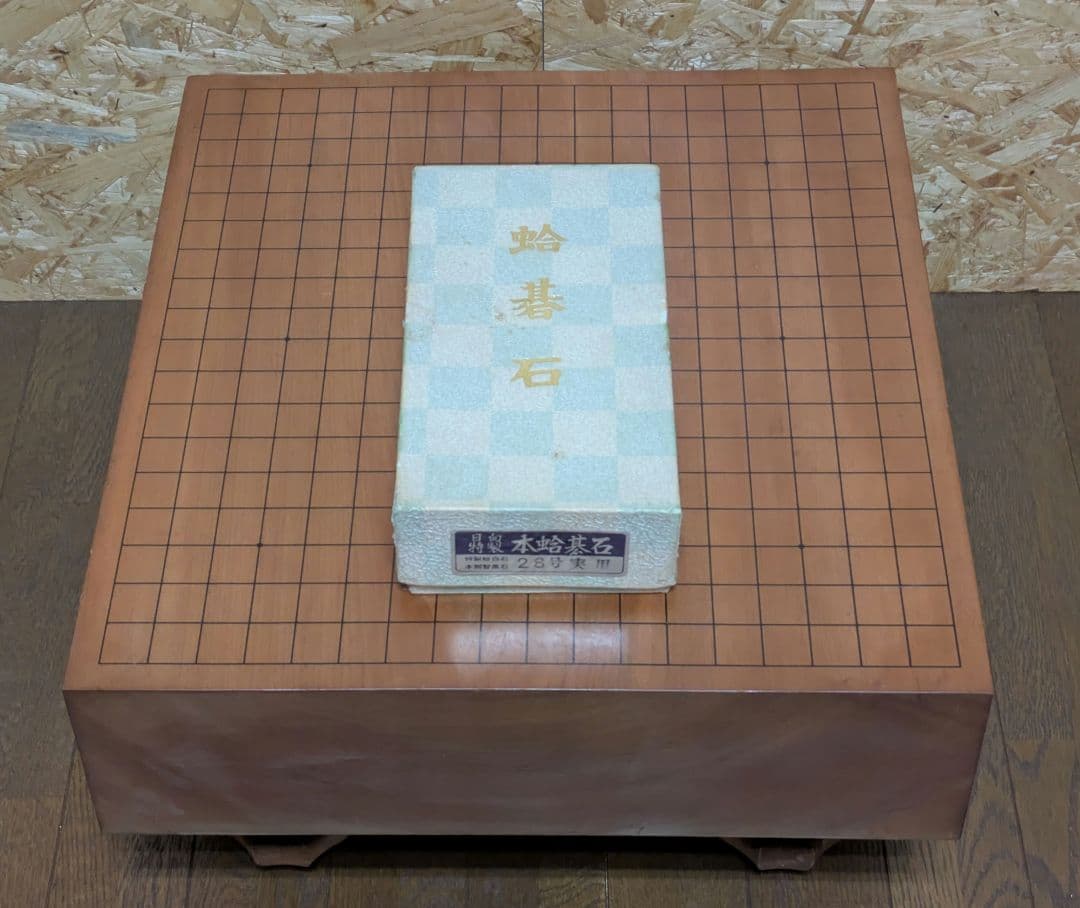 囲碁盤　へそ付　脚付　木目　厚い 碁盤　日向特製本蛤碁石28号セット