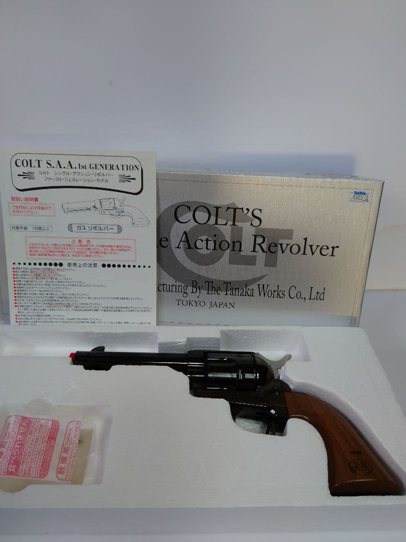 貴重タナカ！COLT S.A.R. 1st 4inch ガスガン