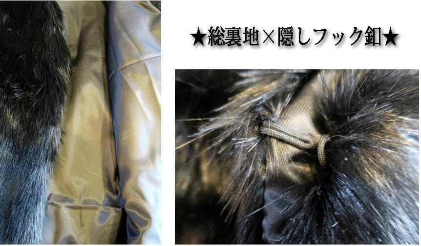 XXL ファーコート メンズ ビッグサイズ 黒ブラック ロング チェスターコート