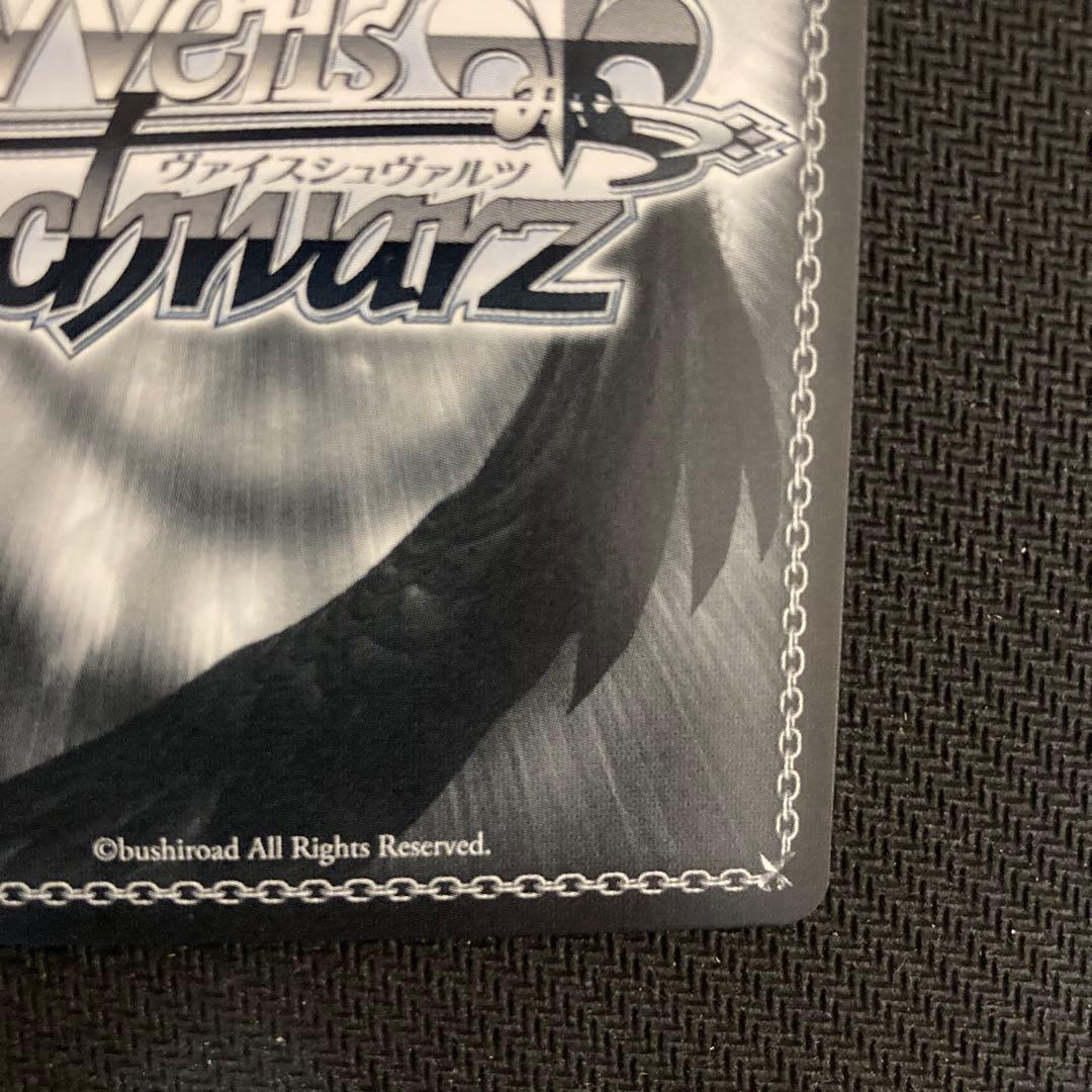 ヴァイス エレガンス・ライン メジロマックイーン サイン sp ヴァイス