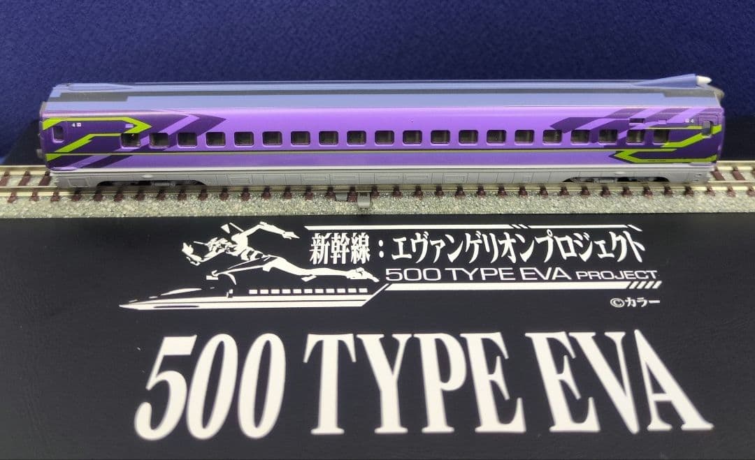 鉄道模型 500系 500 TYPE EVA 新幹線 8両セット