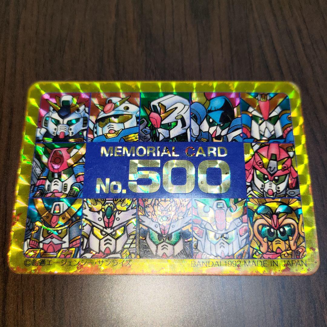 ドラゴンボール　ガンダム　カードダス多数　全キラ　計60枚以上