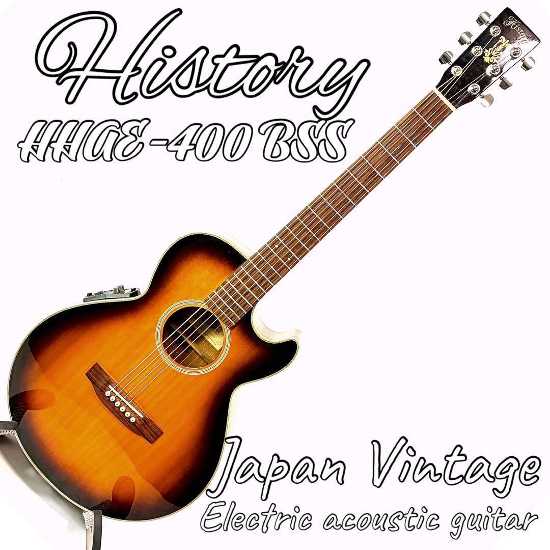 HISTORY　HAE-400 BSS　90’s ジャパンヴィンテージ　エレアコ HISTORY HAE-400 BSS 90's ジャパンヴィンテージ エレアコ - メルカリ