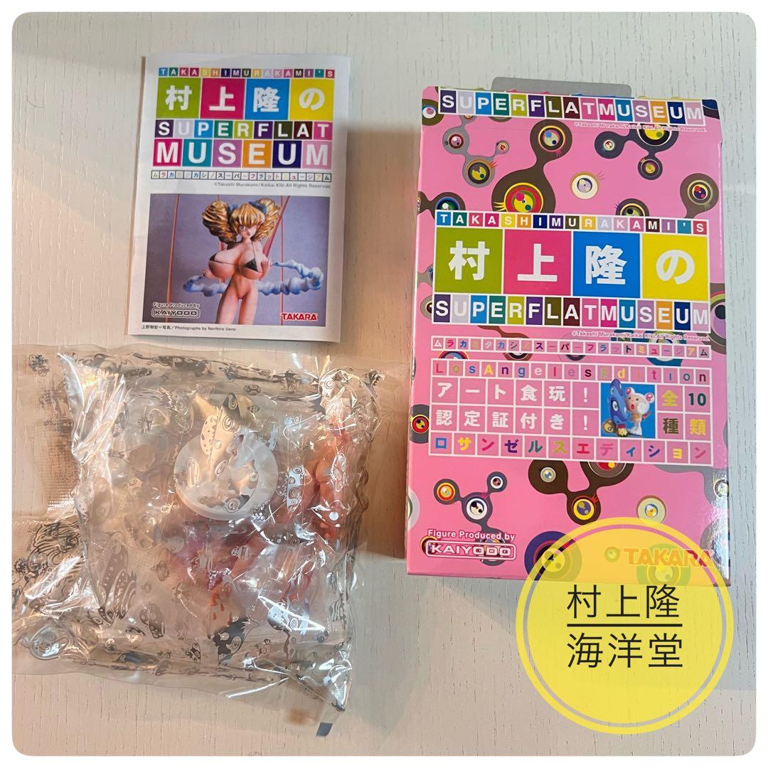 内袋未開封 村上隆 海洋堂 SUPER FLAT MUSEUM フィギュア③ - メルカリ