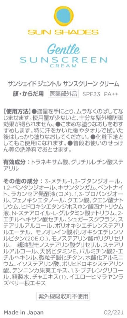 メラルーカ　【pear24さまご依頼品】