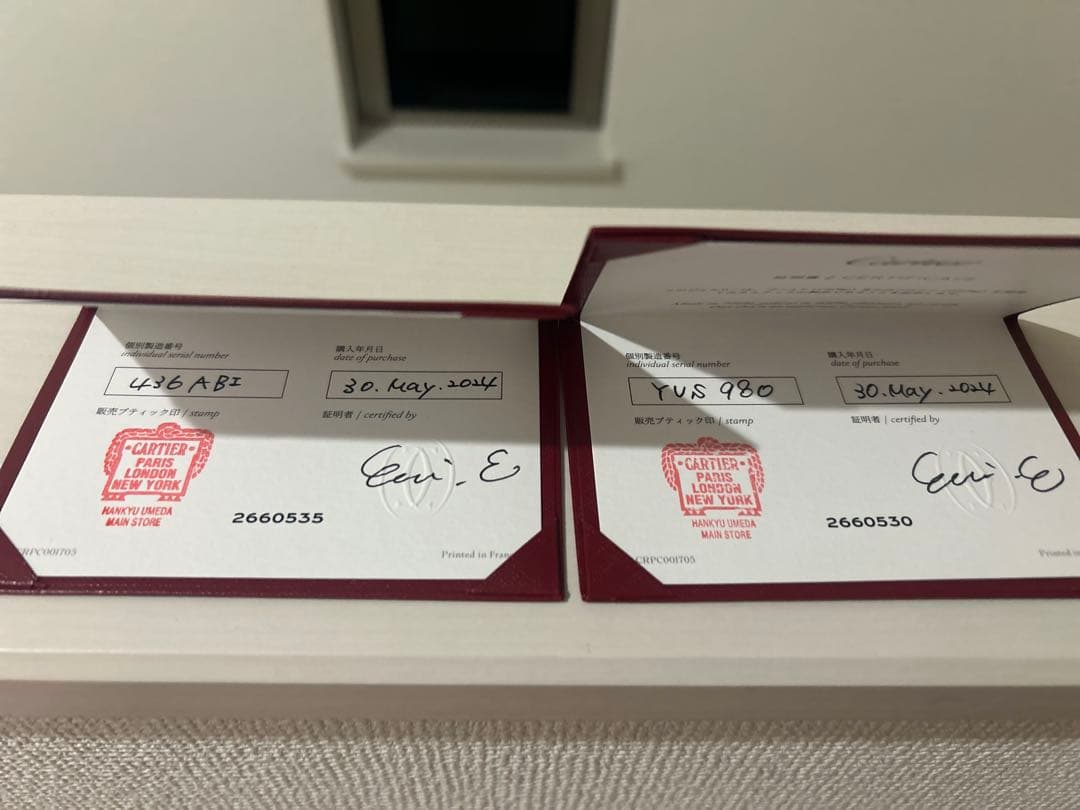 の*ん様 Cartier 結婚指輪　1895 WEDDING BAND