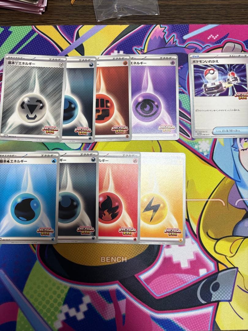 ビクティニBWRチェレンSRおまけ付き