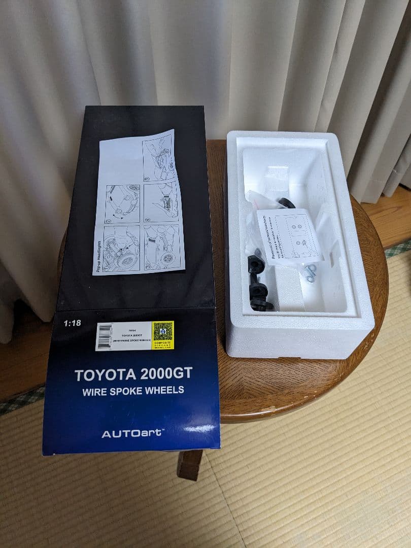 オートアート1/18　TOYOTA2000GT　ワイヤーホイール仕様