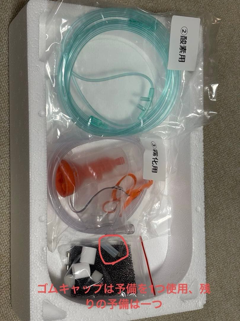 家庭用酸素発生器[25年11月購入]犬猫動物9h使用 残