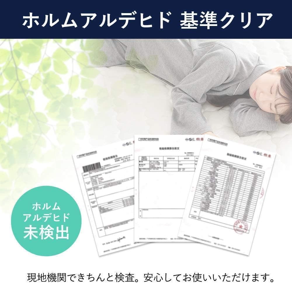 【M2682-130-91】マットレス ポケットコイル 極厚 20cm