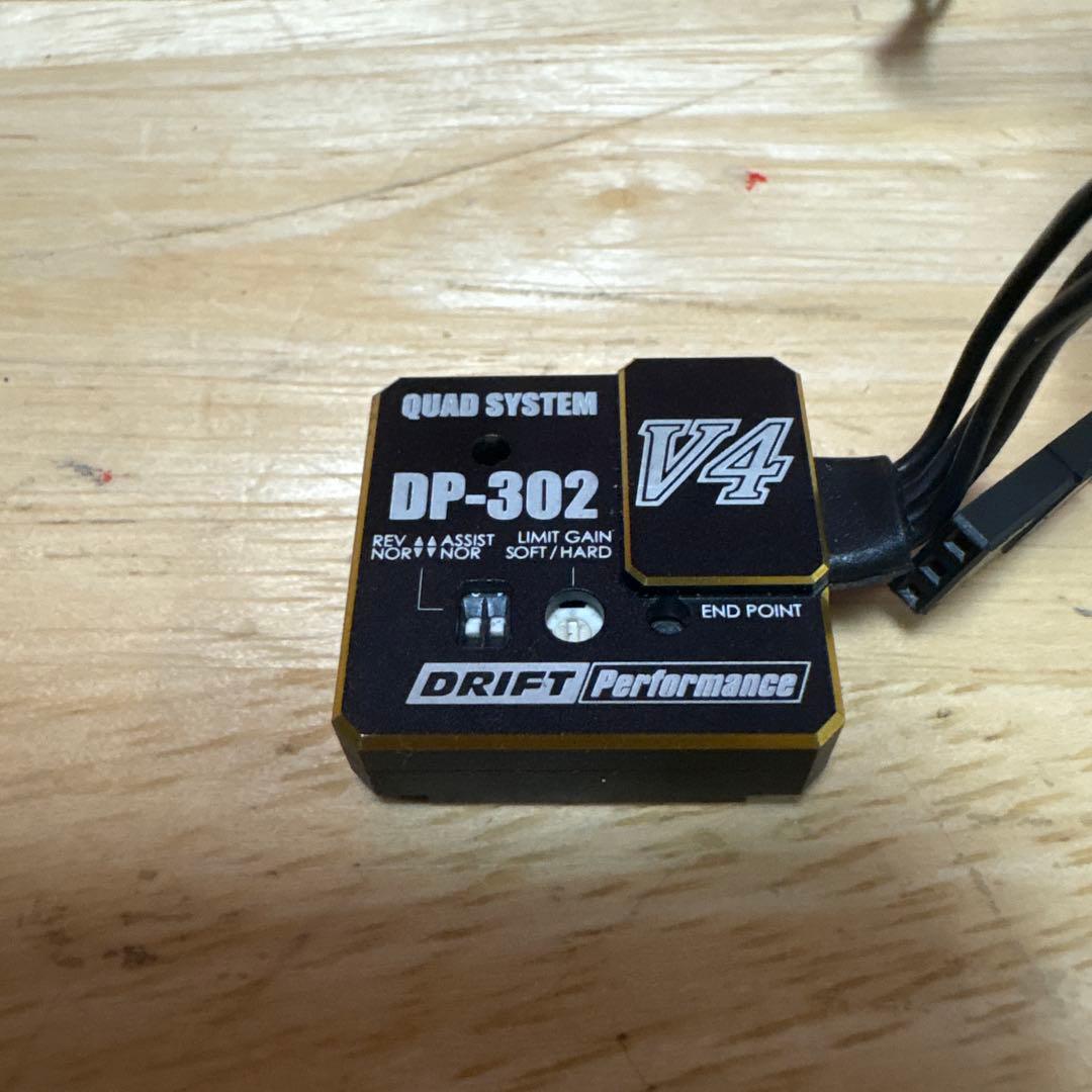 Rêve D RS-ST サーボ & DP-302 V4