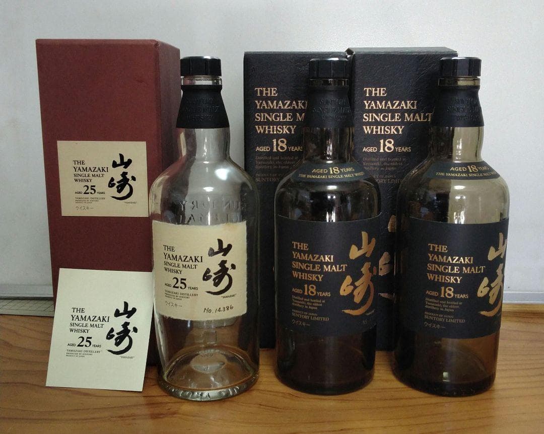 希少】山崎25年／空瓶／未洗浄／化粧箱付 超希少】山崎25年