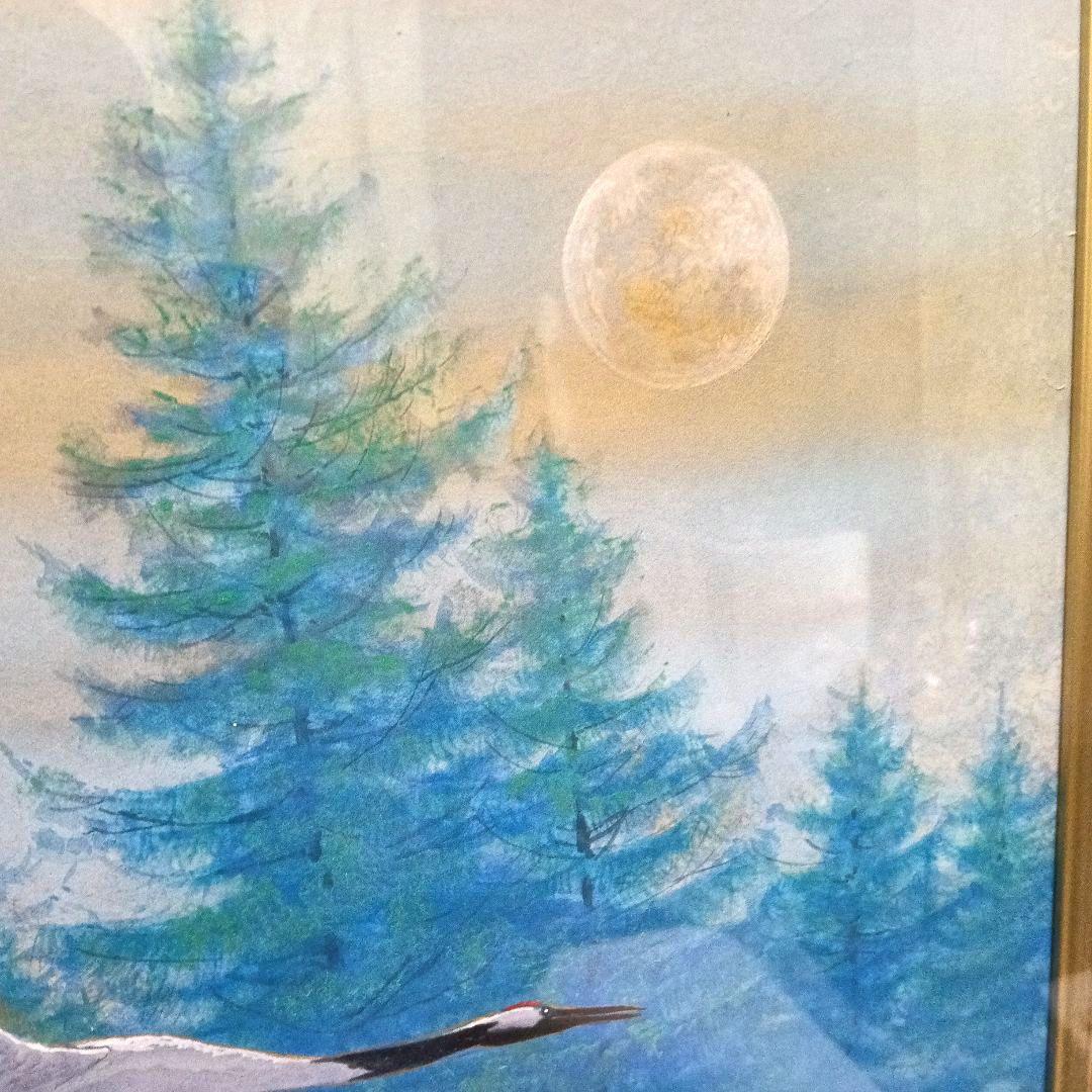 真作 西藤哲夫「飛翔」 日本画 額装 飛翔鶴 絵画