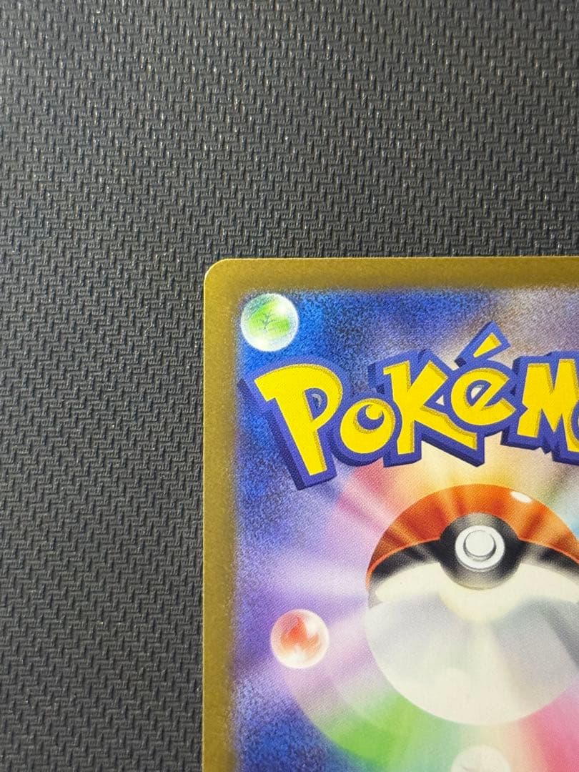 ブラッキーex SAR 217/187