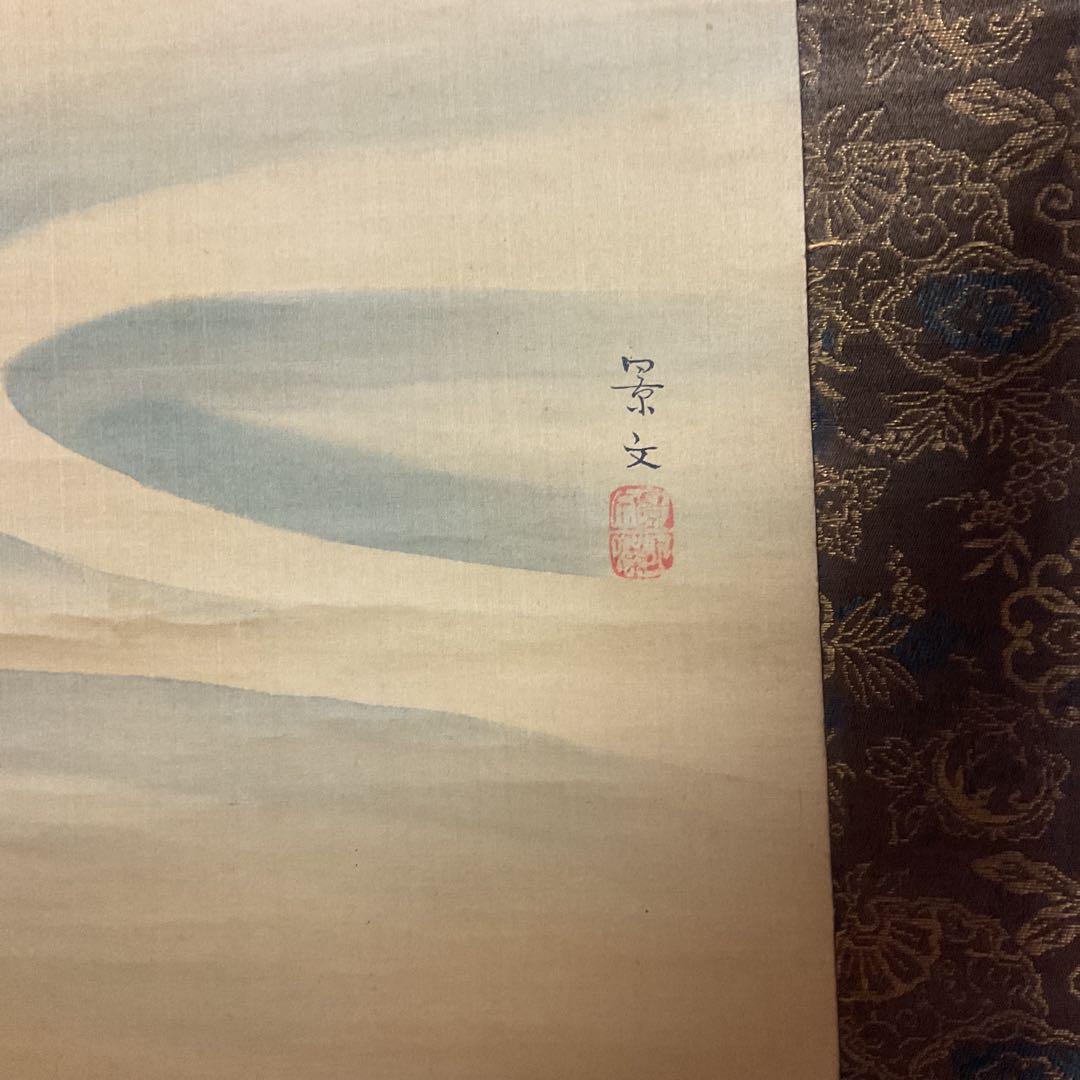 松村景文筆 雁双幅図 絹本彩色画 右（飛雁）左（川柳雁）