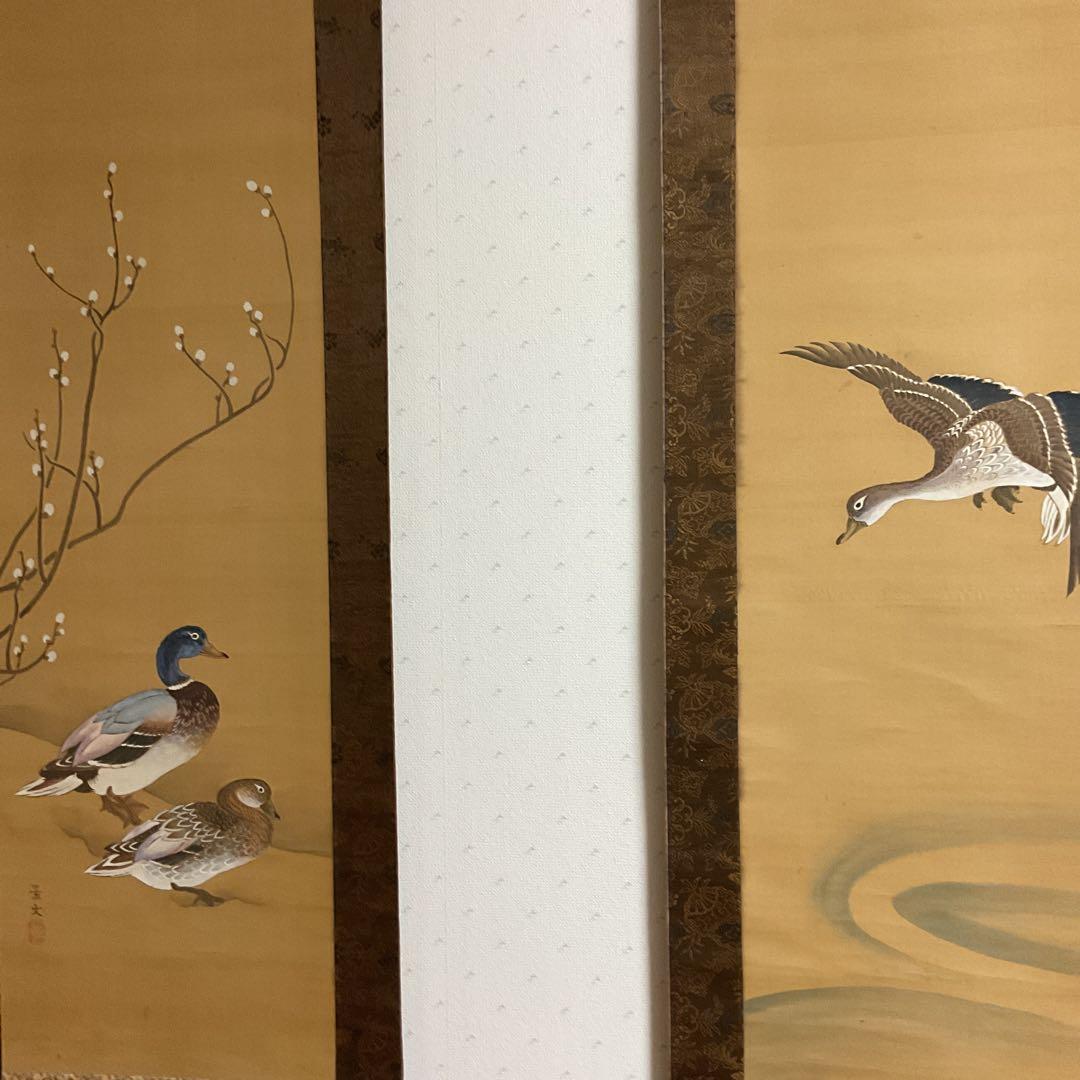 松村景文筆 雁双幅図 絹本彩色画 右（飛雁）左（川柳雁）