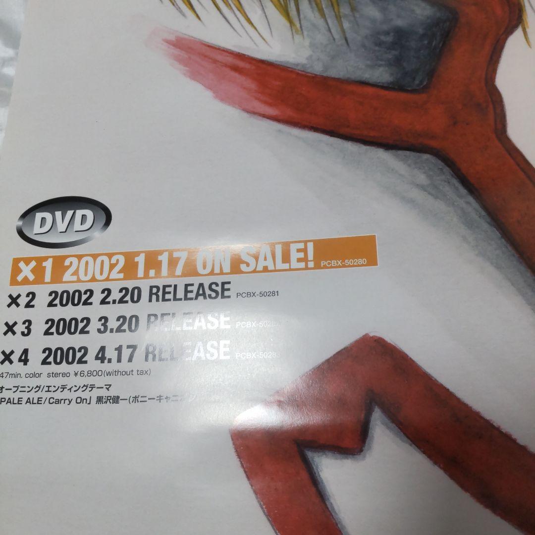 HUNTER×HUNTER 特大布ポスター クラピカ 1点 HUNTER×HUNTER 特大布