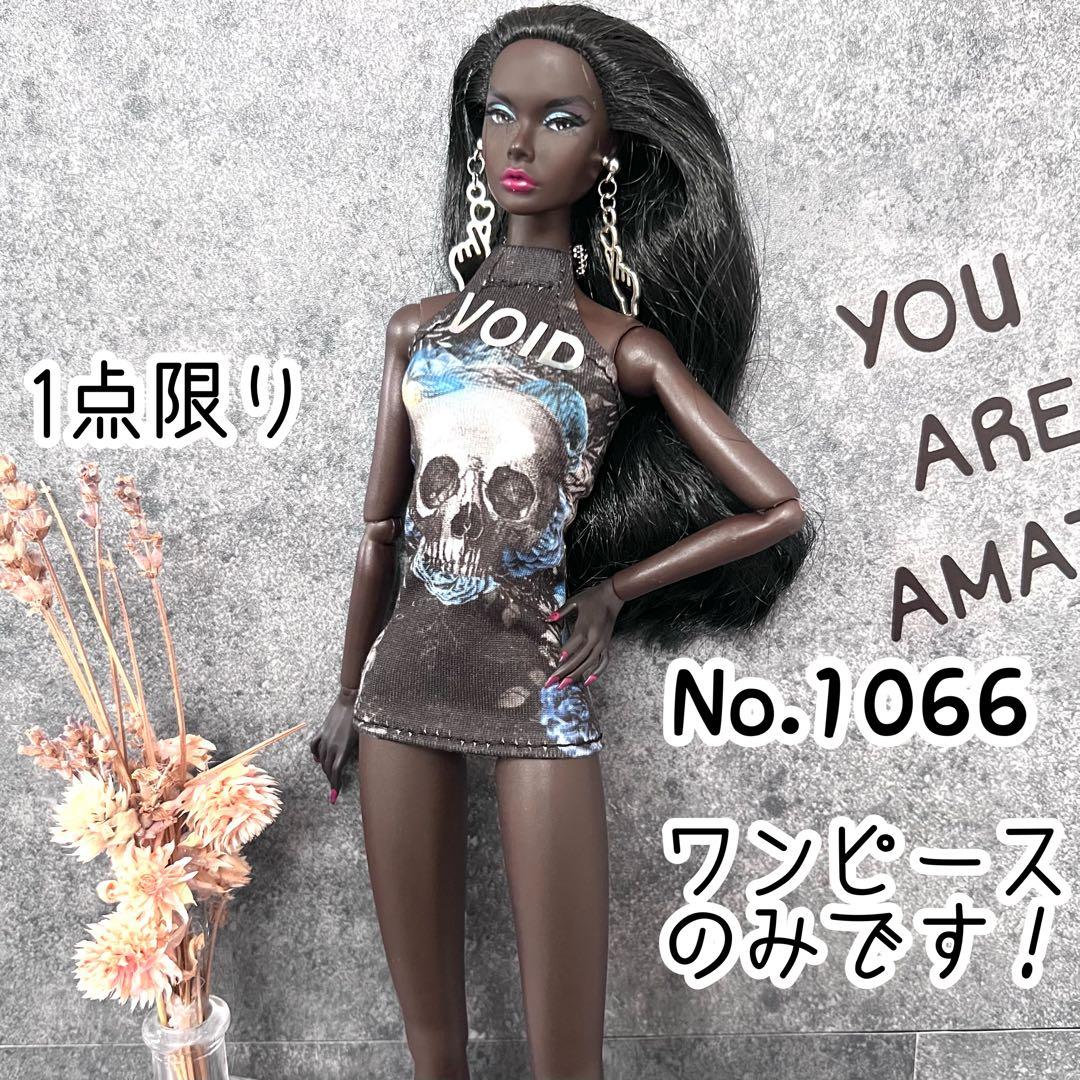 mura様 リクエスト 2点 まとめ商品 割引込