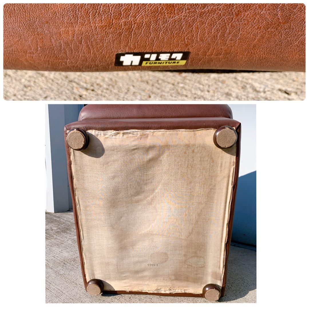 【送料無料】Karimoku カリモク 本革レザー 2人掛けソファ 昭和レトロ