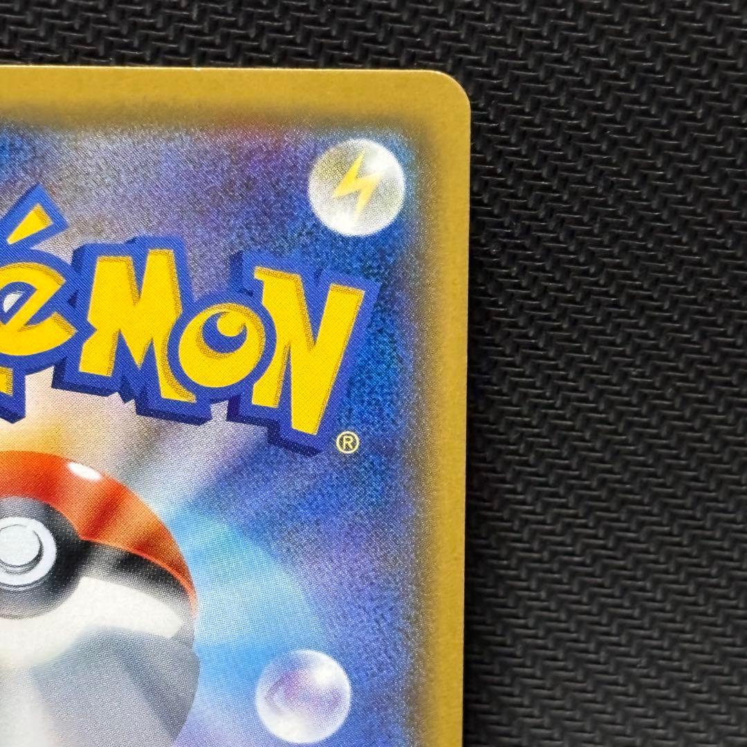 ポケモンカード　おじょうさま　sr sm6 100/094