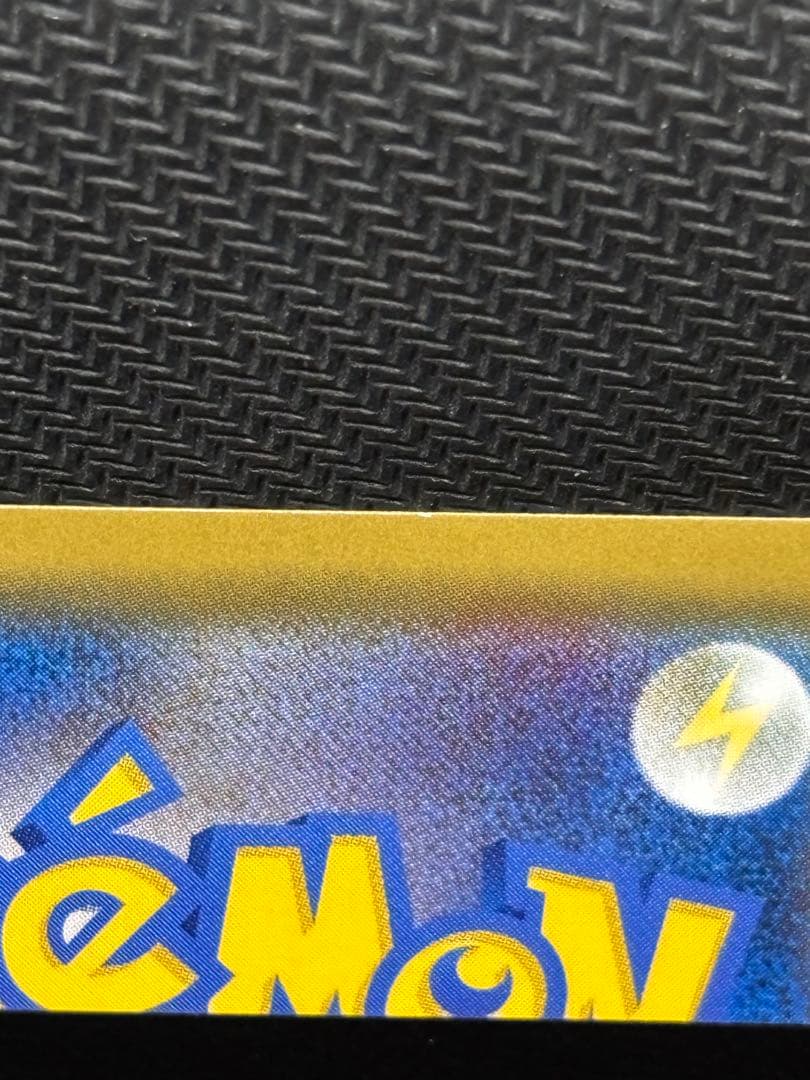 ポケモンカード　おじょうさま　sr sm6 100/094