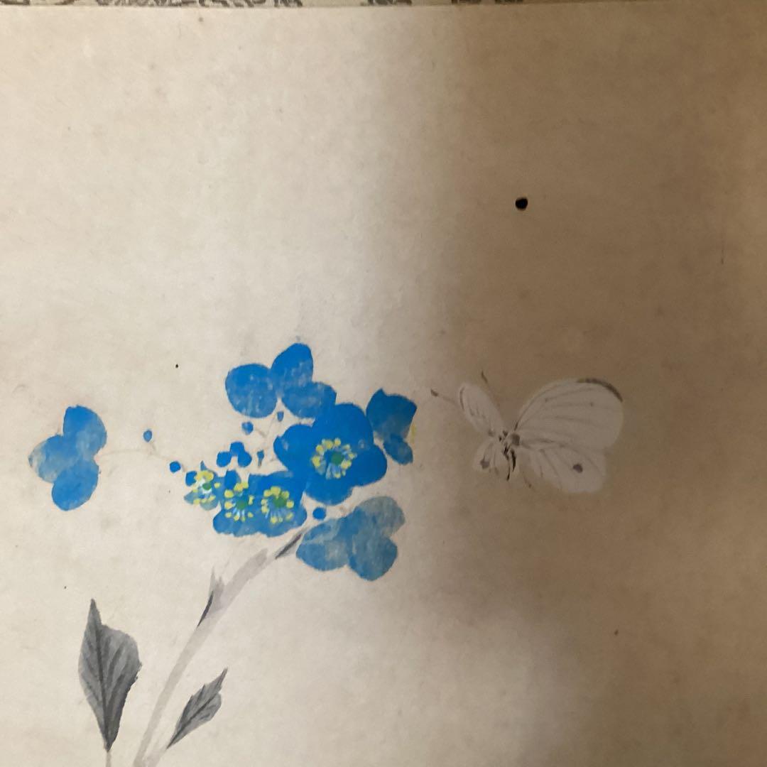 武田鼓葉筆 花鳥画 題目 【 花 蝶 図 】 紙本軸　紫陽花　落款照合