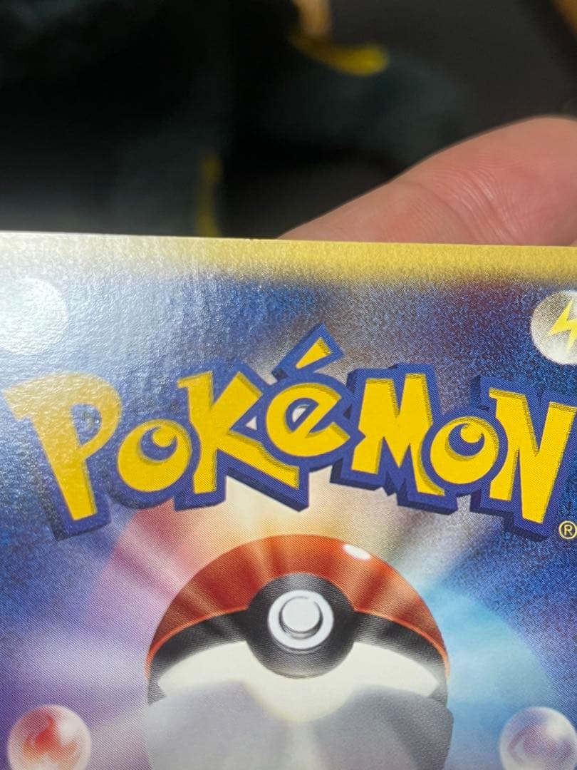 ゼニガメ マクドナルドオリジナル ミニマム★パック 007/018