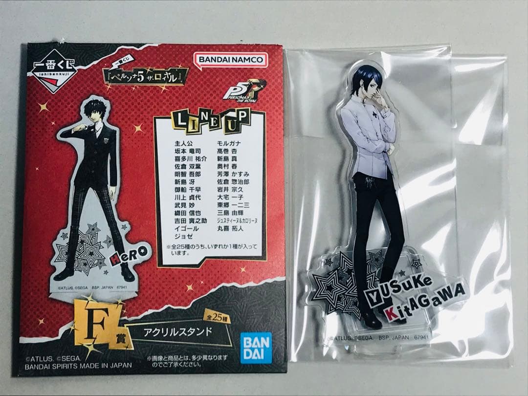 喜多川祐介 アクリルスタンド ペルソナ5 一番くじ F賞 アクスタ - メルカリ