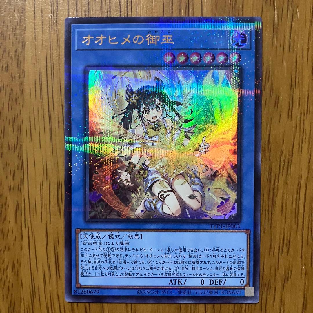 【哭きの竜11743】ねむねむ/プロフあり様 リクエスト 7点 まとめ商品