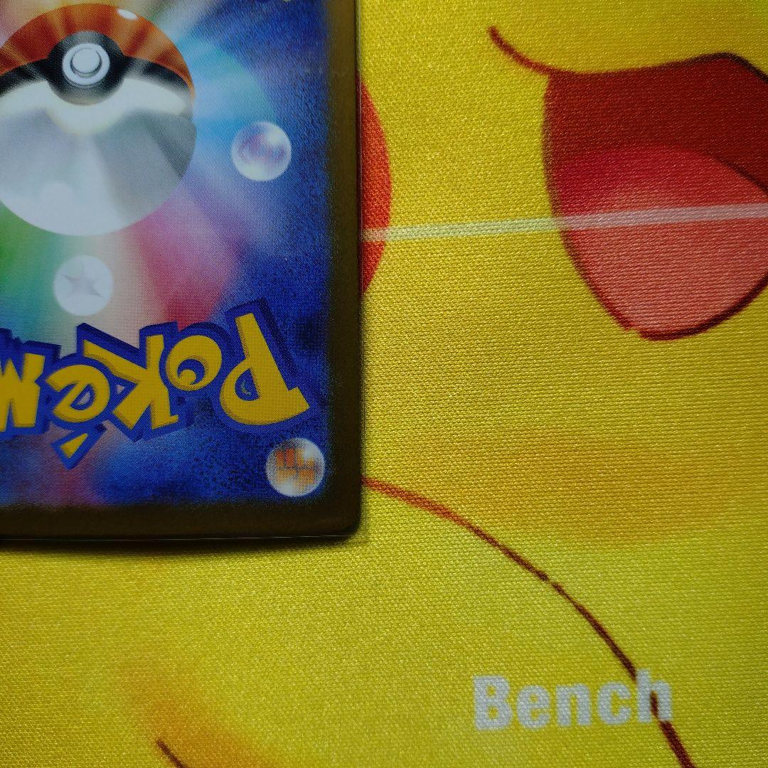 メガリザードンXex SAR SRセット